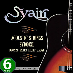 6Zbg S.Yairi SY1000XL Extra Light 011-050 80/20 Bronze SC ARM