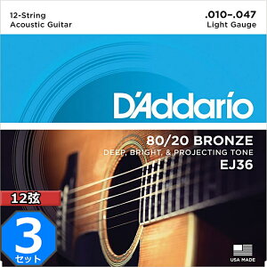3Zbg 12p D'Addario EJ36 Light 010-047 80/20 Bronze __I ARM
