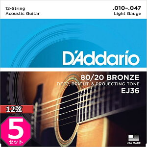 5Zbg 12p D'Addario EJ36 Light 010-047 80/20 Bronze __I ARM