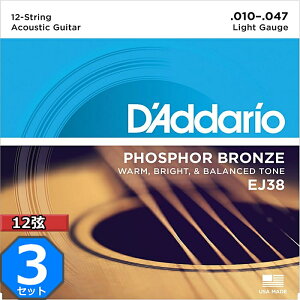 3Zbg 12p D'Addario EJ38 Light 010-047 Phosphor Bronze __I ARM
