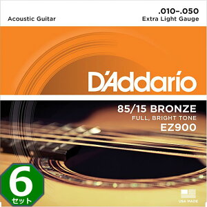 6Zbg D'Addario EZ900 Extra Light 010-050 85/15 Bronze __I ARM