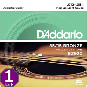 D'Addario EZ920 Medium Light 012-054 85/15 Bronze __I ARM