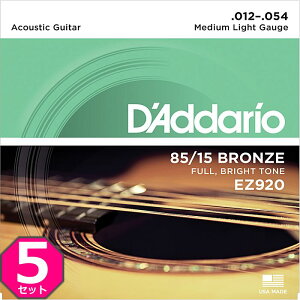 5Zbg D'Addario EZ920 Medium Light 012-054 85/15 Bronze __I ARM