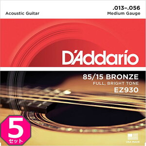 5Zbg D'Addario EZ930 Medium 013-056 85/15 Bronze __I ARM