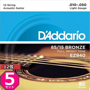 5Zbg 12p D'Addario EZ940 Light 010-050 85/15 Bronze __I ARM