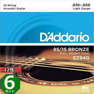 6Zbg 12p D'Addario EZ940 Light 010-050 85/15 Bronze __I ARM