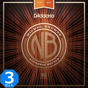 3Zbg D'Addario Nickel Bronze NB1047 Extra Light 010-047 __I ARM