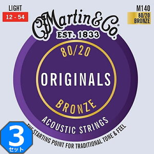3Zbg Martin Original M140 Light 012-054 80/20 Bronze }[` ARM