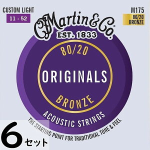 6�Z�b�g Martin Original M175 Custom Light 011-052 80/20 Bronze �}�[�`�� �A�R�M��