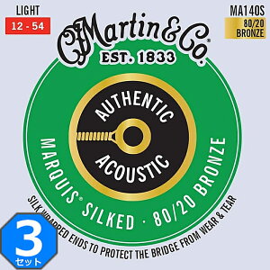 3Zbg Martin MA140S Marquis Silked Light 012-054 80/20 Bronze }[` ARM