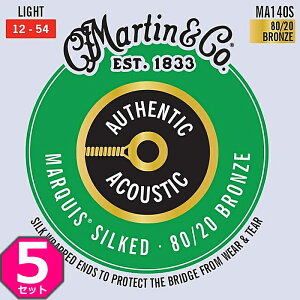 5Zbg Martin MA140S Marquis Silked Light 012-054 80/20 Bronze }[` ARM