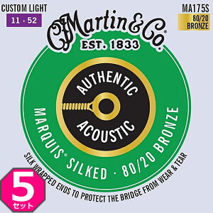 5Zbg Martin MA175S Marquis Silked Custom Light 011-052 80/20 Bronze }[` ARM