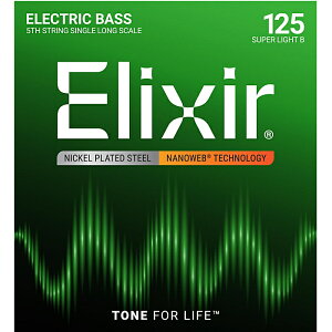 バラ弦 Elixir Nanoweb #15425 Low-B .125 エリクサー コーティング弦 ベース弦