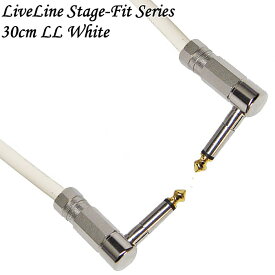 Live Line Stage-Fit Series 30cm LL White ライブライン パッチケーブル LEF-W30CL/L
