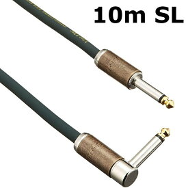 Live Line Studio Series Cable 10m SL LSCJ-10MS/L ライブライン ケーブル