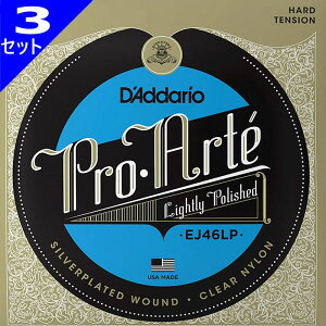 3Zbg D'Addario EJ46LP Pro Arte Lightly Polished Composite Hard __I NVbN