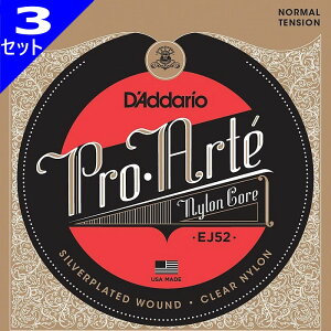 3Zbg D'Addario EJ52 Pro Arte Nylon Alto Guitar Silver/Clear Normal __I NVbN