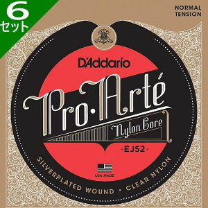 6Zbg D'Addario EJ52 Pro Arte Nylon Alto Guitar Silver/Clear Normal __I NVbN