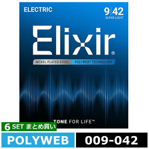 6Zbg Elixir Polyweb #12000 Super Light 009-042 GNT[ R[eBO GLM^[