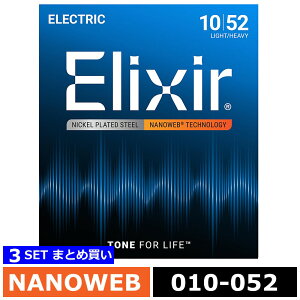 3Zbg Elixir Nanoweb #12077 Light Heavy 010-052 GNT[ R[eBO GLM^[