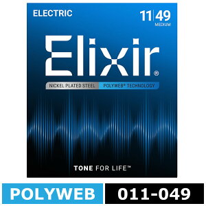 Elixir Polyweb #12100 Medium 011-049 GNT[ R[eBO GLM^[