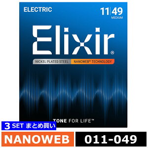 3Zbg Elixir Nanoweb #12102 Medium 011-049 GNT[ R[eBO GLM^[