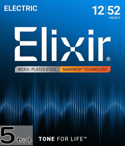 5�Z�b�g Elixir Nanoweb #12152 Heavy 012-052 �G���N�T�[ �R�[�e�B���O�� �G���L�M�^�[��