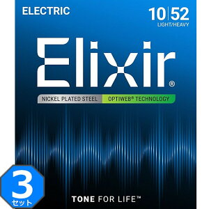3Zbg Elixir OPTIWEB #19077 Light Heavy 010-052 GNT[ R[eBO GLM^[