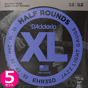 5セット D'Addario EHR350 Half Rounds 3弦ワウンド 012-052 ダダリオ ハーフラウンド エレキギター弦