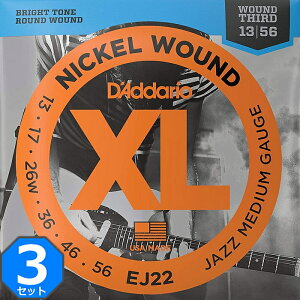 3セット D'Addario EJ22 Nickel Wound 3弦ワウンド 013-056 ダダリオ エレキギター弦