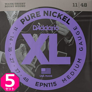 5セット D'Addario EPN115 Pure Nickel 011-048 ダダリオ エレキギター弦