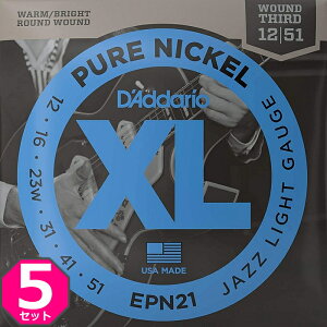 5Zbg D'Addario EPN21 Pure Nickel 3Eh 012-051 __I GLM^[