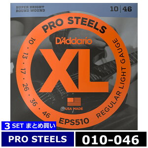 3Zbg D'Addario EPS510 Pro Steels 010-046 __I GLM^[