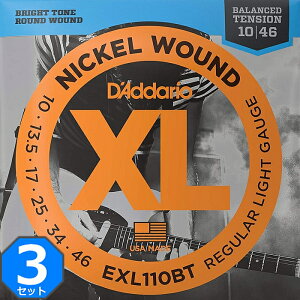 3セット D'Addario EXL110BT Balanced Tension Nickel Wound 010-046 ダダリオ エレキギター弦