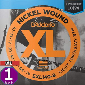 8弦用 D'Addario EXL140-8 Nickel Wound 010-074 ダダリオ エレキギター弦