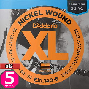 5セット 8弦用 D'Addario EXL140-8 Nickel Wound 010-074 ダダリオ エレキギター弦