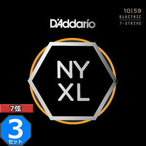 3セット 7弦用 D'Addario NYXL1059 Regular Light 010-059 ダダリオ エレキギター弦