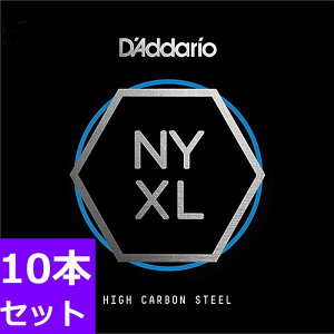 10�{�Z�b�g D'Addario NYXL Plain Steel Singles �_�_���I �R�[�e�B���O���v���[�� �o���� 009/010/011/013/016/017