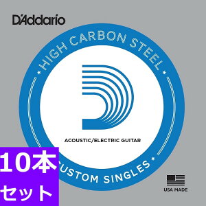 10�{�Z�b�g D'Addario Plain Steel Singles �_�_���I �v���[�� �o���� 008/009/010/011/012/013/014/015/016/017