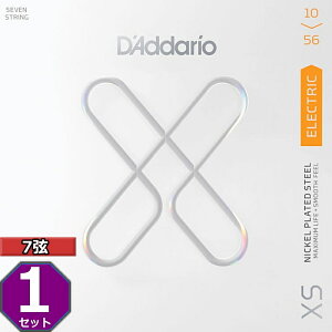 7弦用 D'Addario XSE1056 XS Nickel 010-056 ダダリオ コーティング弦 エレキギター弦