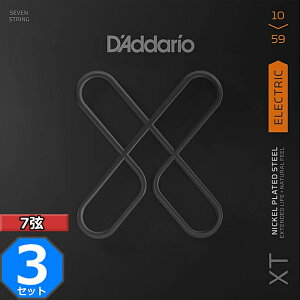 3セット 7弦用 D'Addario XTE1059 XT Nickel 010-059 ダダリオ コーティング弦 エレキギター弦