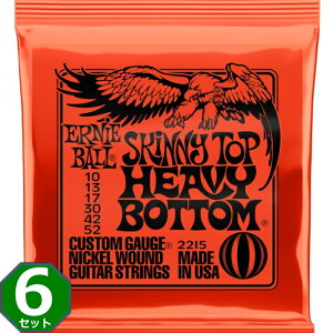 6セット ERNIE BALL #2215 Skinny Top Heavy Bottom 010-052 アーニーボール エレキギター弦