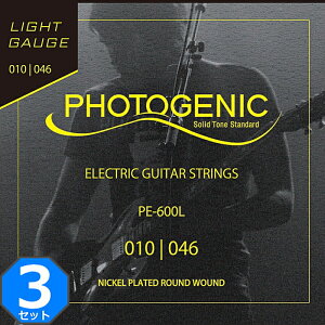 3Zbg Photogenic PE-600L 010-046 Light tHgWFjbN GLM^[
