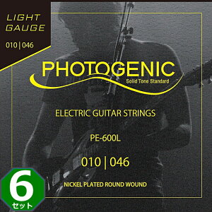 6Zbg Photogenic PE-600L 010-046 Light tHgWFjbN GLM^[