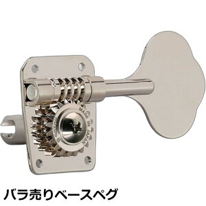 o Gotoh GB10 Sg[ x[XyO (zEJ[IvVΉj