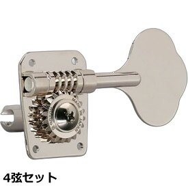 Gotoh GB Series GB10-4 ゴトー ベースペグ (配列・カラーオプション対応）