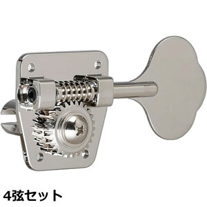 Gotoh GB Series GB2-4 ゴトー ベースペグ (配列・カラーオプション対応)