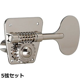 5弦ベースペグ Gotoh FB Series FB30LP-5 ゴトー ベースペグ (配列・カラーオプション対応）