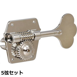 5弦ベースペグ Gotoh RES-O-LITE Series GB640-5 ゴトー ベースペグ (配列・カラーオプション対応)