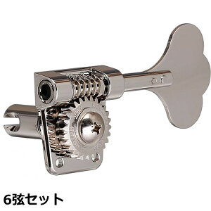 6弦ベースペグ Gotoh RES-O-LITE Series GB528-6 ゴトー ベースペグ (配列・カラーオプション対応)